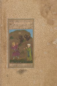 Folio from a Gulistan (Rosegarden) by Sadi; verso - Sadi